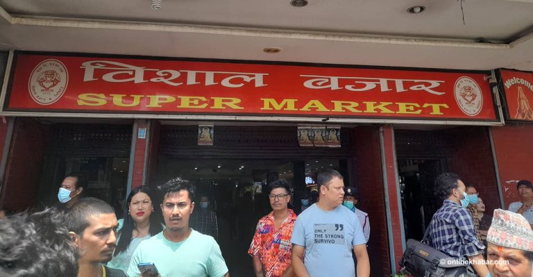 विशाल बजारलाई नक्सासहित वडामा उपस्थित हुन २४ घण्टे अल्टिमेटम