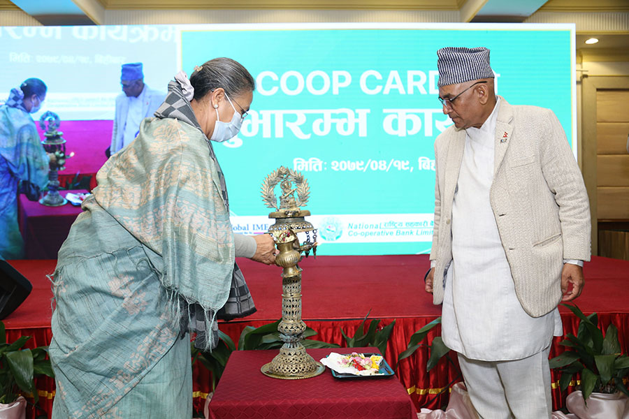 सहकारीमा ‘कोप कार्ड’ सेवाको शुभारम्भ