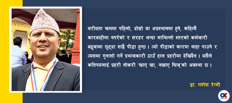 प्रहरी बढुवाबारे नेताहरूलाई निवेदन