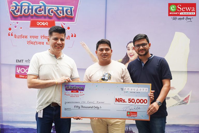 रेमिटोत्सव योजनाको विजेता घोषणा, गोरखाका कमलले पाए ५० हजार रुपैयाँ 