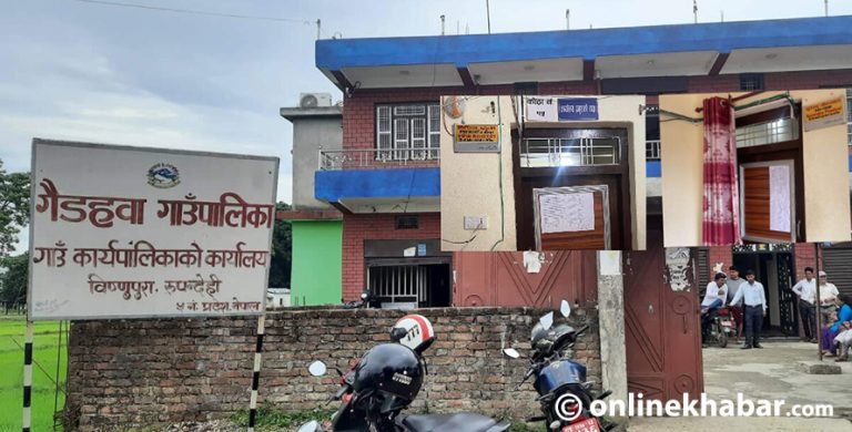 गैडहवा गाउँपालिकामा लागेको ताला दुई सातासम्म खुलेन