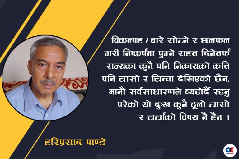 बाँदर आतंक- विश्वदेखि नेपालसम्मको नालीबेली