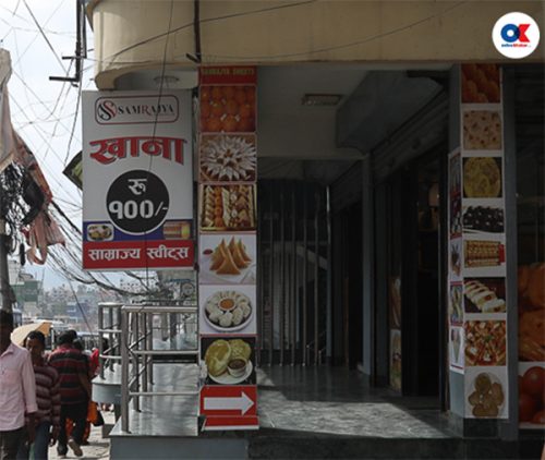 यी हुन् काठमाडौंमा सस्तो खाना भरपेट खान पाइने भोजनालय