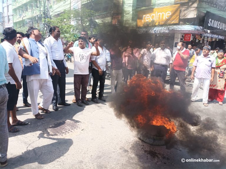 राष्ट्रपतिको राजीनामा माग्दै वीरगञ्जमा जसपा भ्रातृ संगठनको प्रदर्शन