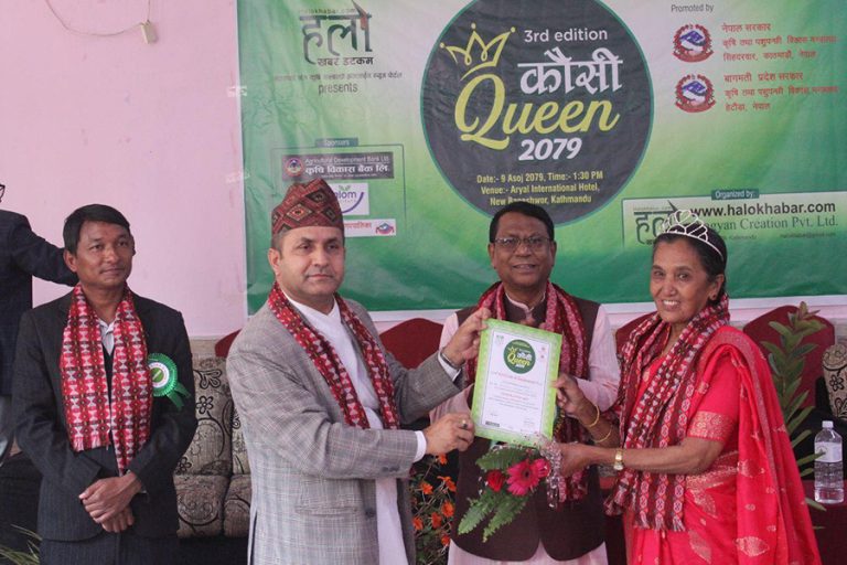 तेस्रो कौसी क्वीनको उपाधि ललितपुरकी देबोरा अधिकारीलाई