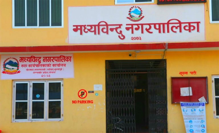 खादा निरुत्साहित गर्दै मध्यविन्दु नगरपालिका