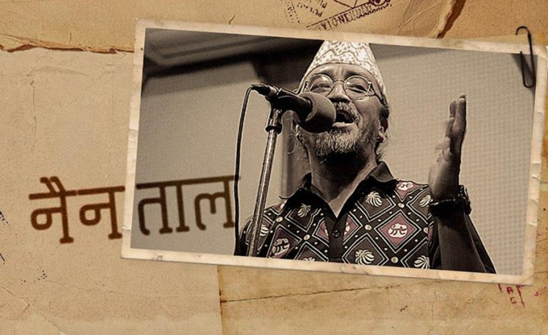 दशैंको अवसर पारेर नेपथ्यले ल्यायो नयाँ गीत ‘नैनताल’