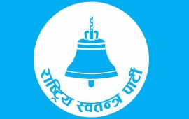 रास्वपाको ऊर्जा तथा जलस्रोत विभागको विज्ञ सल्लाहकारमा तीन पूर्वसचिव मनोनित