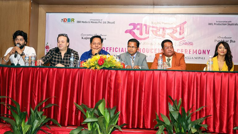 आर्यन र सुफियालाई लिएर इन्डो-नेपाली फिल्म ‘सायरा’ बन्ने