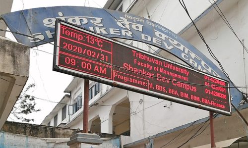 शंकरदेव क्याम्पसका स्ववियु उपाध्यक्षमाथि क्याम्पस परिसरभित्रै आक्रमण