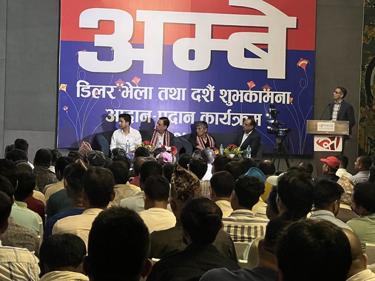 नेपागञ्जमा अम्बे ग्रुपको शुभकामना आदानप्रदान कार्यक्रम