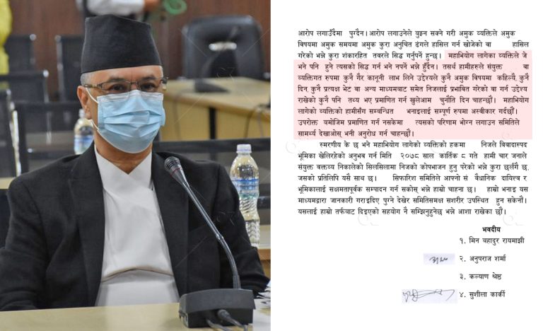 चोलेन्द्रलाई चार पूर्व प्रधानन्यायाधीशको चुनौती : गैरकानुनी लाभ लिन खोजेको प्रमाणित गर