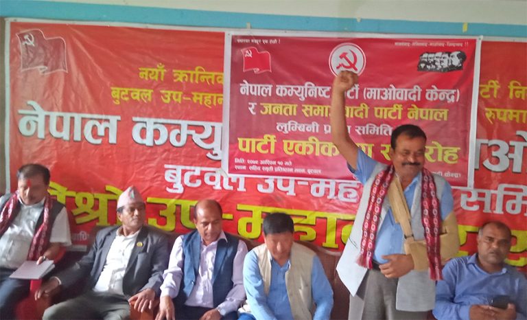 नेपाल समाजवादी पार्टीका नेताहरु माओवादीमा प्रवेश