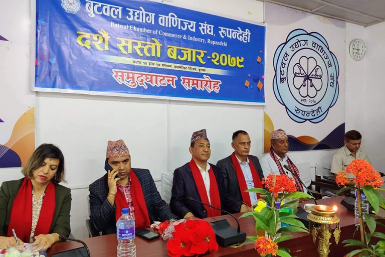 बुटवलमा दशैं सस्तो बजार सुरु 