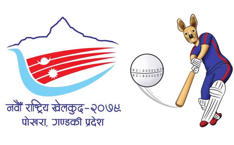 नवौँ राष्ट्रिय खेलकुदको क्रिकेटमा कर्णालीको दोस्रो जित