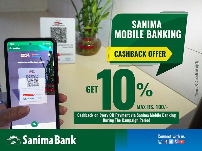 सानिमा बैंकले ल्यायो दशैं-तिहार लक्षित विशेष छुट योजना