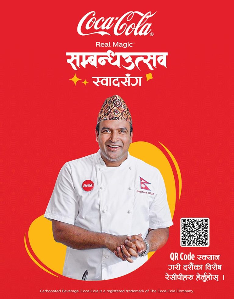 दशैंका लागि कोका–कोला नेपाल र सन्तोष शाहको विशेष रेसिपी