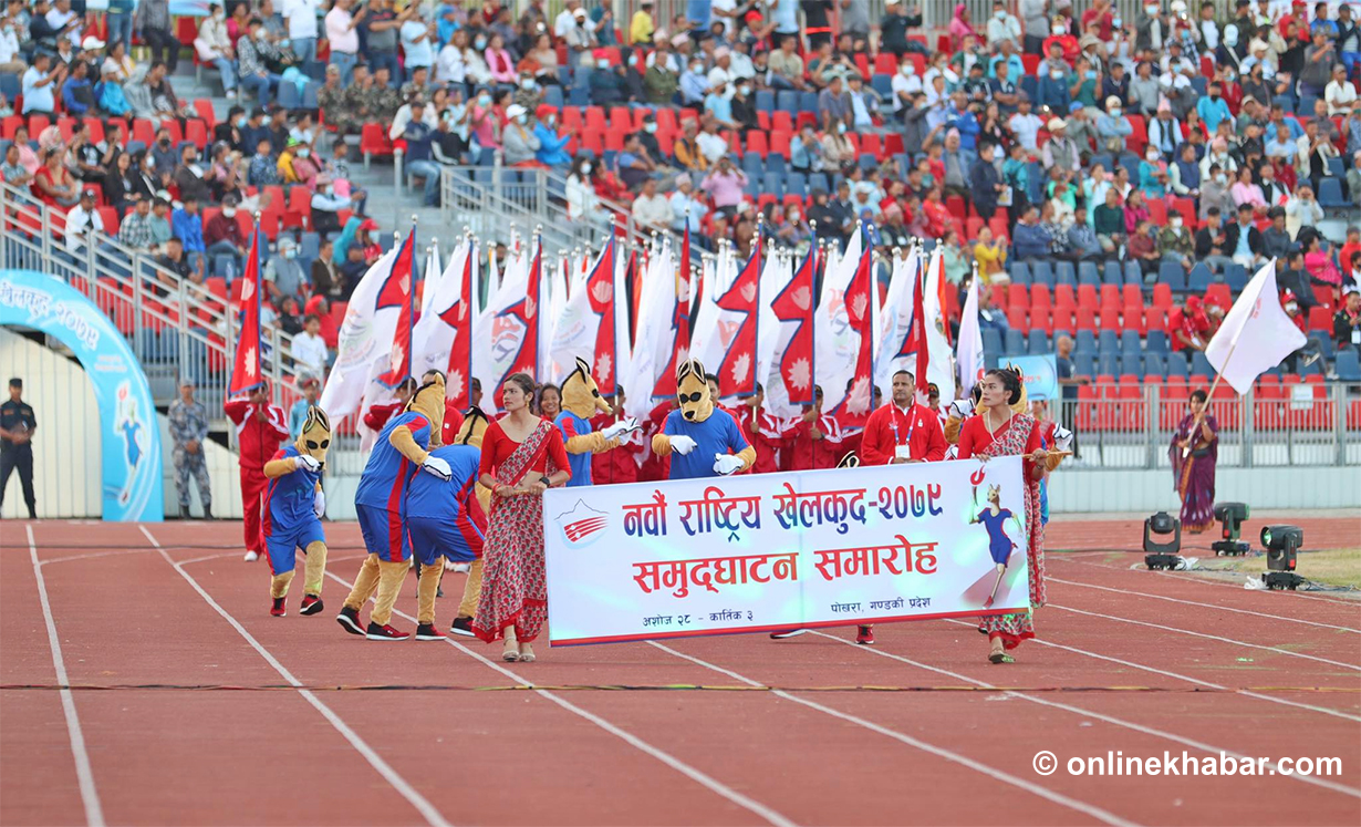 पोखरामा सुरु भयो नवौं राष्ट्रिय खेलकुद प्रतियोगिता