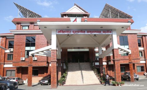 टेरामक्समा आयुक्तका तीनथरी मत हुँदा अख्तियार अनिर्णित
