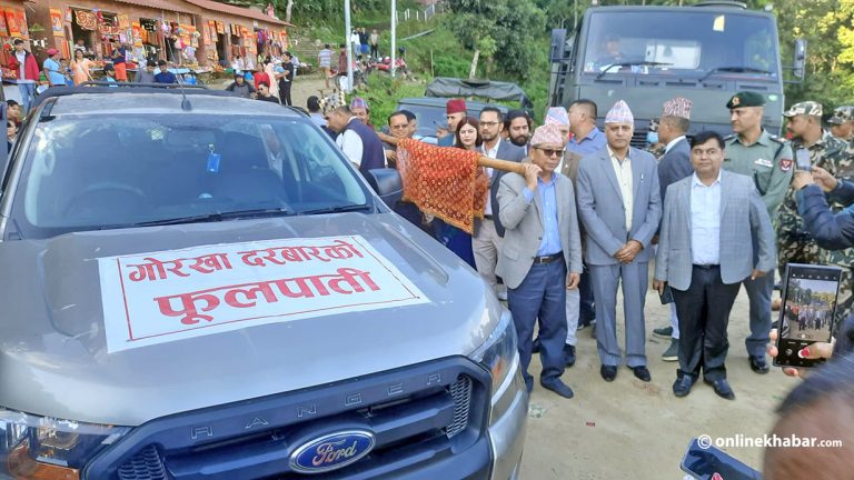 गोरखा दरबारको फूलपाती यसरी पठाइयो काठमाडौं