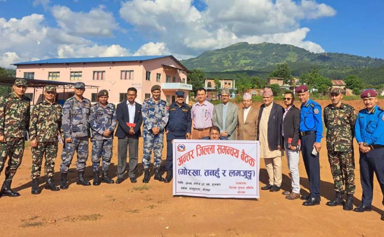 गोरखा, तनहुँ र लम्जुङको अन्तर जिल्ला समन्वय बैठक गोरखामा