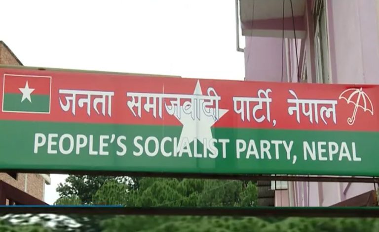 कोशी नामकरणविरुद्ध जसपा नेपालको आन्दोलन परिचालन समिति