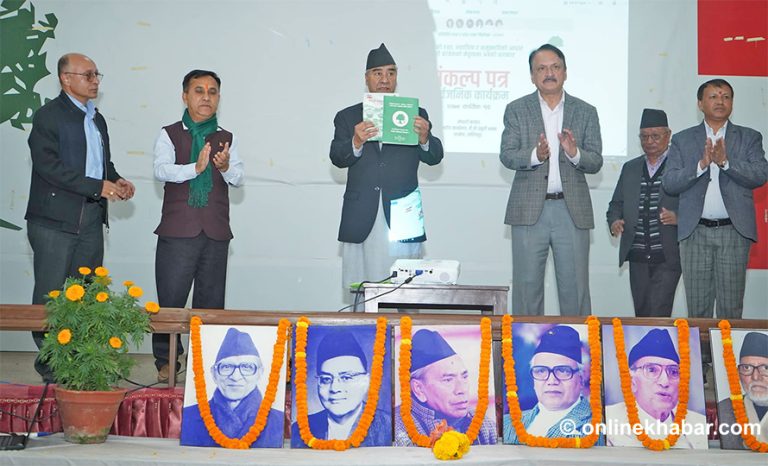 कांग्रेसको संकल्प : ५० युनिटसम्म बिजुली नि:शुल्क, सरकारी कागजपत्रको होम डेलिभरी