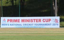प्रधानमन्त्री कप क्रिकेट