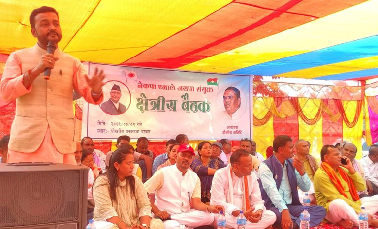 जसपा नेता प्रदीप यादवले लालसलाम नभनेपछि …