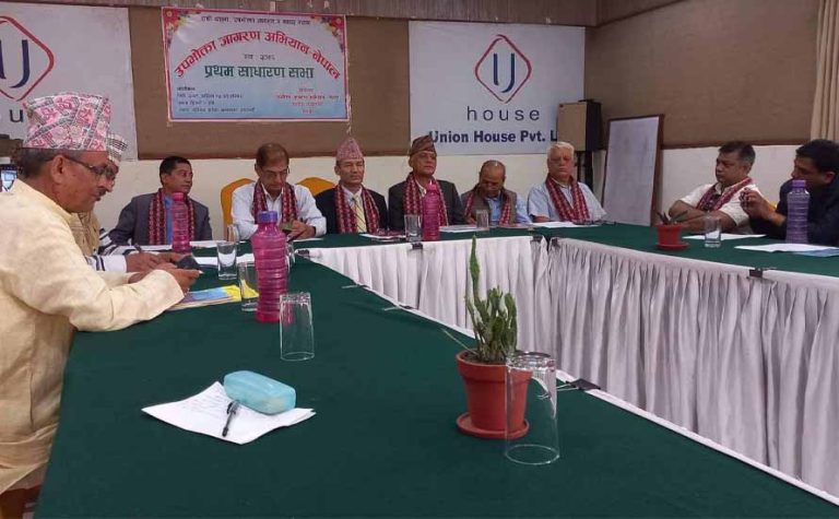 कालोबजारी नियन्त्रण गर्न उपभोक्ता आफैं सचेत हुनुपर्नेमा विज्ञहरुको जोड