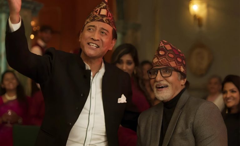 नेपाली टोपीमा सजिंदै अमिताभ र डेनीले गाए ‘केटीको’ गीत