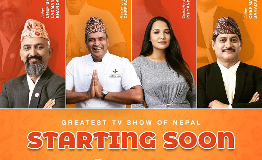 टीभी रियालिटी शो ‘सेफ नेपाल’को मास्टर जजमा सन्तोष साह अनुबन्धित