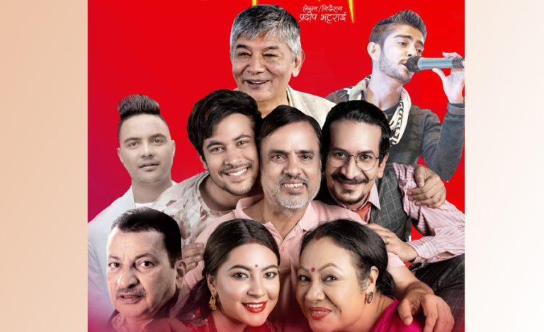 महजोडीको फिल्म ‘महापुरुष’ले सात सहरमा ‘प्रमोसनल टूर’ गर्ने