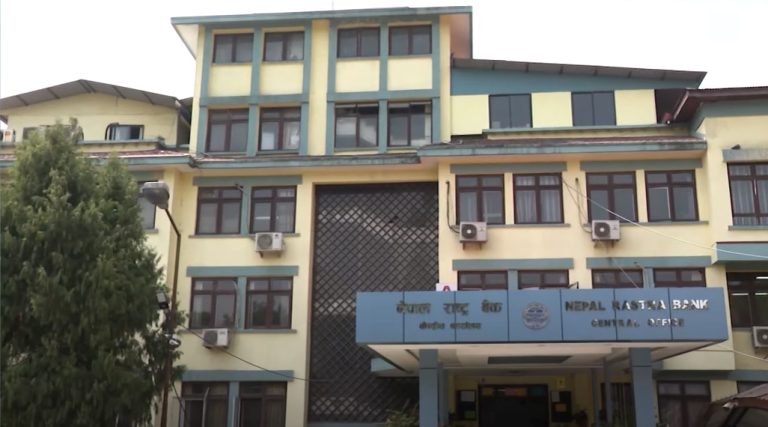 मुद्दती निक्षेपमा ९७ करोड लगानी गर्दै राष्ट्र बैंक