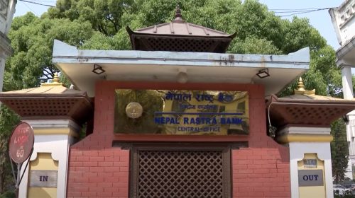 बैंकविना नै कर्जा लिन र दिन सकिने ‘पीटूपी प्लेटफर्म’ को तयारीमा राष्ट्र बैंक