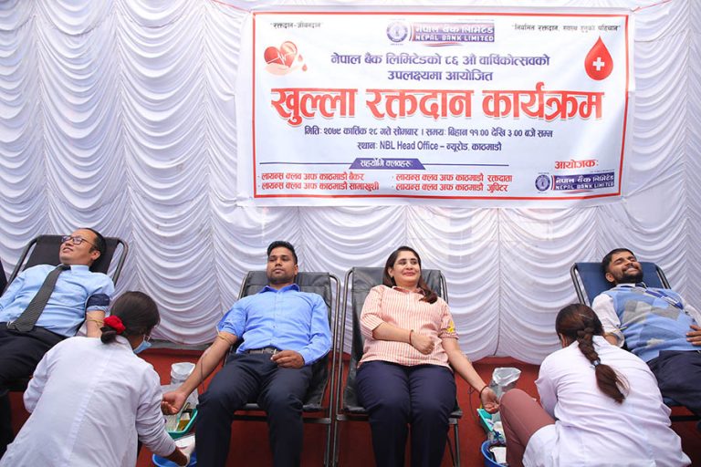 नेपाल बैंकको वार्षिकोत्सवको अवसरमा रक्तदान कार्यक्रम