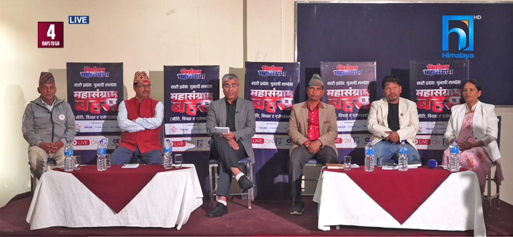 चुनाव बहस ७ : धनगढीबाट LIVE  – HamroAwaj