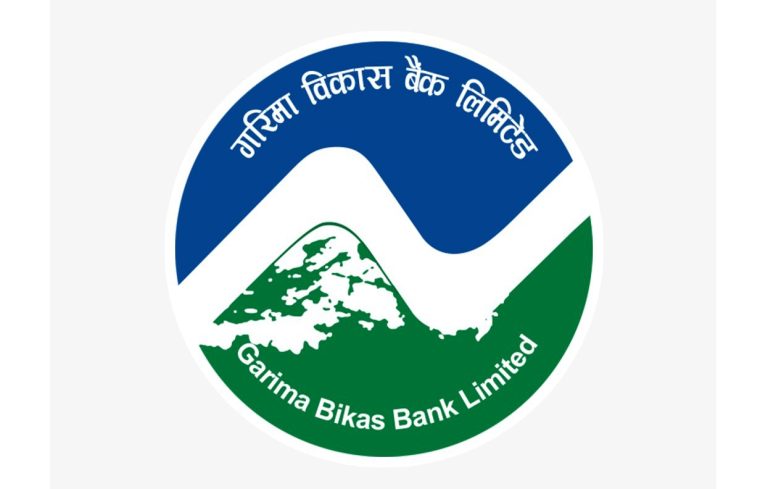 गरिमा विकास बैंकले ५ प्रतिशत लाभांश दिने