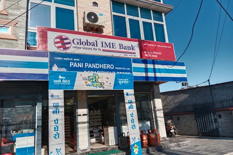 पोखरामा ग्लोबल आईएमई बैंकको २ वटा नयाँ शाखा विस्तार
