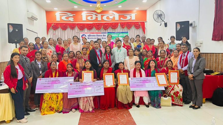 मुक्तिनाथ विकास बैंकद्वारा महिला उद्यमी सम्मानित
