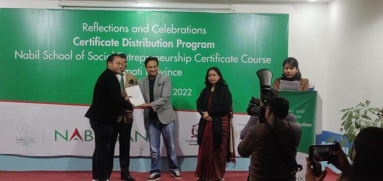 नबिल बैंकद्वारा बागमती प्रदेशमा ‘नबिल स्कुल अफ सोसल इन्टरपेनरसीप’ कार्यक्रम