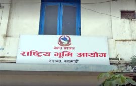 भूमि आयोग खारेज