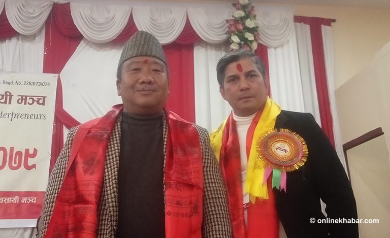 सुनचाँदी व्यवसायी मञ्चको अध्यक्षमा बराइली चयन, महासचिवमा राई