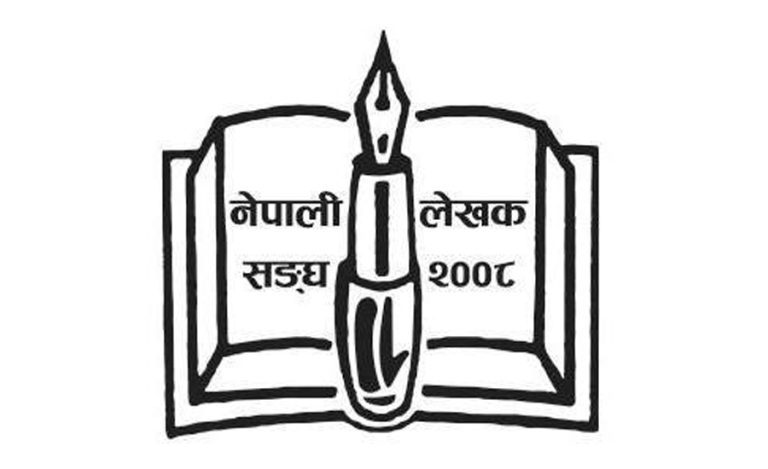 लेखक संघले भन्यो- कसैको निहित स्वार्थ पूरा गर्न बोलाइएको प्राज्ञसभा स्थगित गर