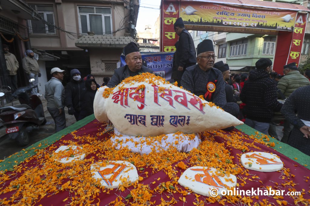 ज्यापु दिवसमा योमरीसहित र्‍याली