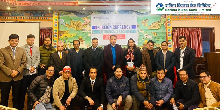 विदेशी मुद्रा विनिमयसम्बन्धी अन्तरक्रिया कार्यक्रम सम्पन्न