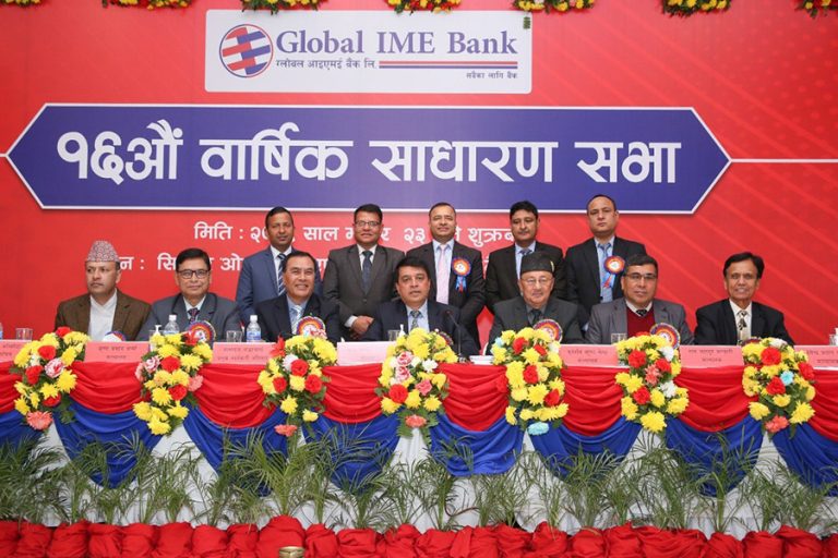 ग्लोबल आईएमई बैंकको साधारणसभाले गर्‍यो बैंक अफ काठमाण्डूसँग मर्जरमा जाने प्रस्ताव स्वीकृत