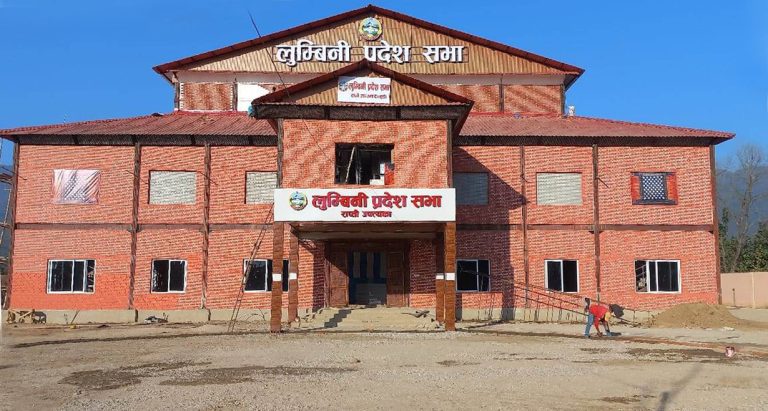 आज लुम्बिनी प्रदेशको नीति तथा कार्यक्रम सार्वजनिक हुँदै
