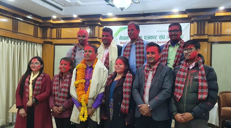 ढकालको नेतृत्वमा आर्थिक पत्रकार संघको नयाँ कार्यसमति