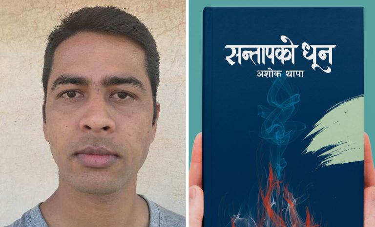 ‘सन्तापको धून’ कथा सङ्ग्रहको भाषिक शिल्प